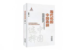 难挽败局！罗齐尔20中9拿下22分7助3断