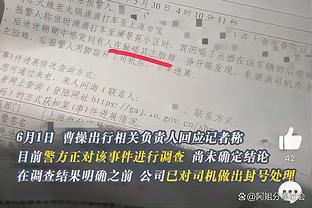 外线太差了！热火全队三分球28中6&命中率21%