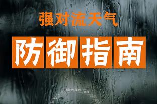 雷竞技竞猜技巧截图4