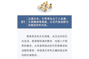 意媒：米兰前总监马萨拉可能赴沙特，吉达国民将其视为新总监人选