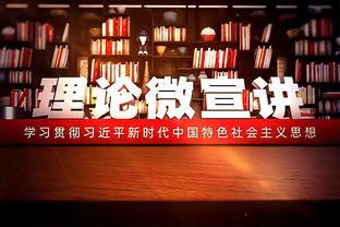 为何让瓦拉内首发？滕哈赫：他经验丰富，对阵拜仁时必须加强防守