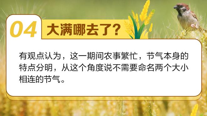 莫斯利：萨格斯有最佳防守一阵水平 他的防守很有侵略&破坏性